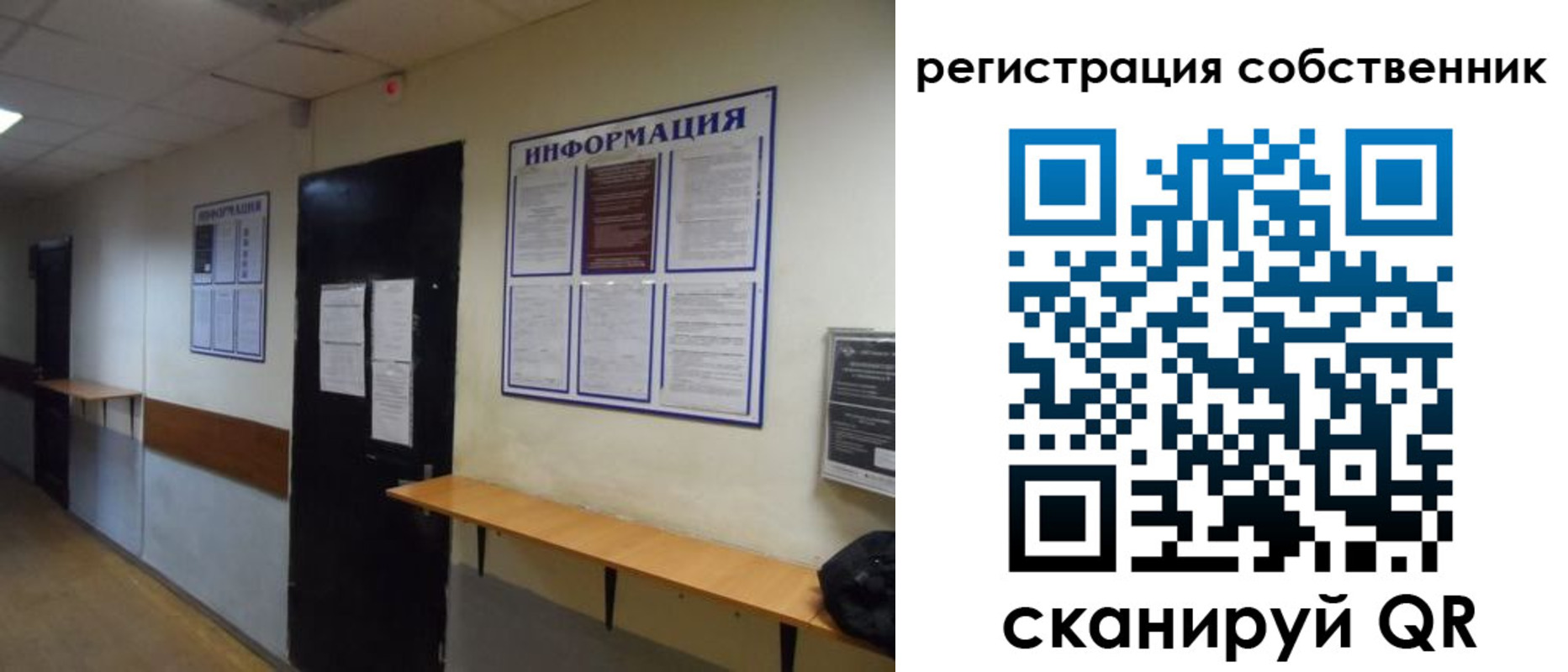 временная регистрация госуслуги в Спасске-Дальнем