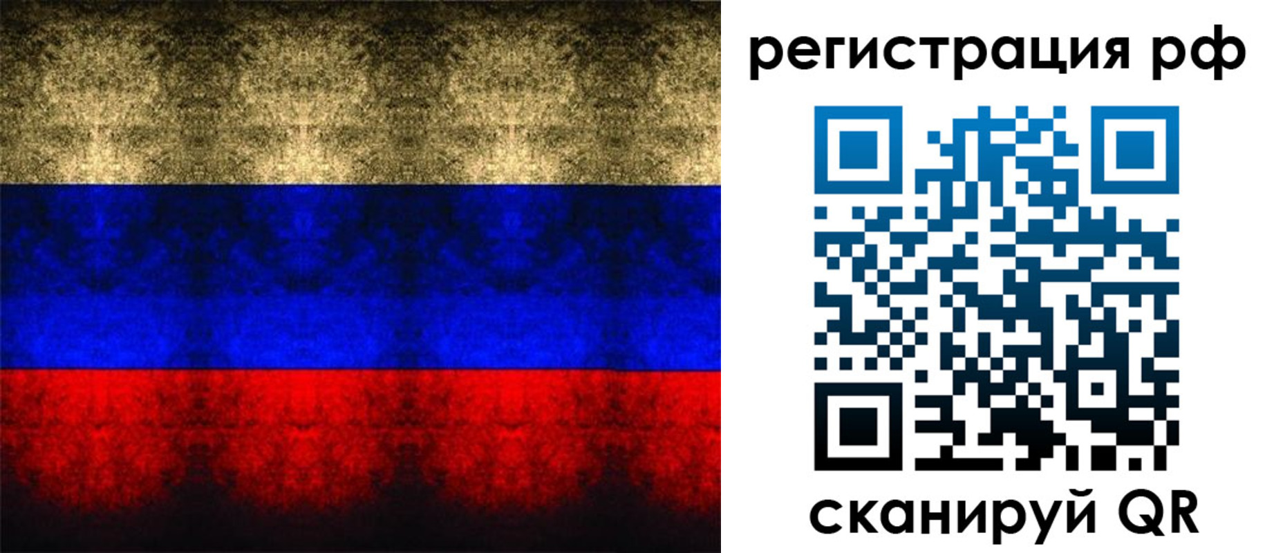 временная регистрация поиск в Спасске-Дальнем